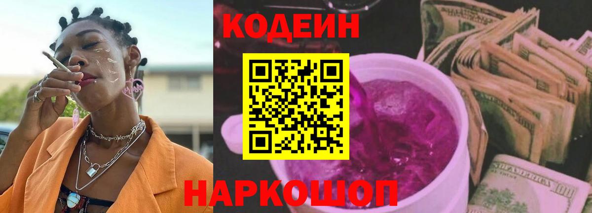 АМФЕТАМИН Лабинск