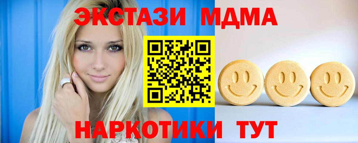 Ecstasy Punisher  Экстази louis Vuitton  Лабинск  KRAKEN ссылка  Вход с VPN 