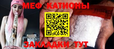 молекула духа Изобильный