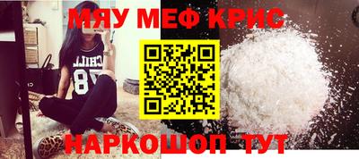 молекула духа Изобильный