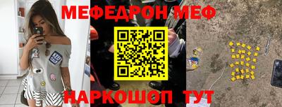 мдма Ирбит