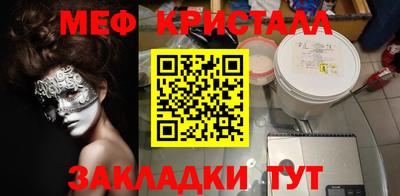 гашик Ипатово