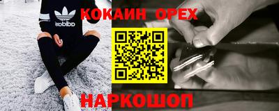 молекула духа Изобильный