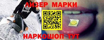 гашик Ипатово