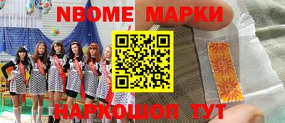 гашик Ипатово