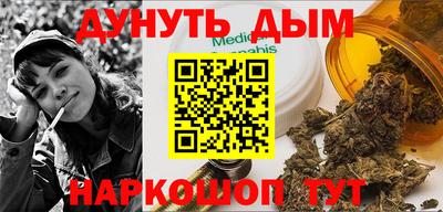 гашик Ипатово