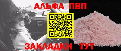 молекула духа Изобильный