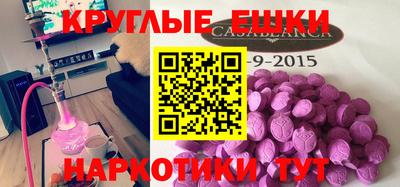молекула духа Изобильный