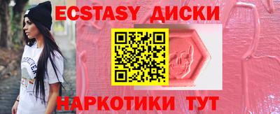 мдма Ирбит
