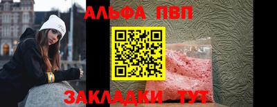 молекула духа Изобильный