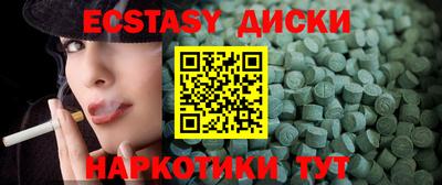 молекула духа Изобильный