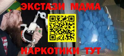 гашик Ипатово