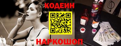 гашик Ипатово