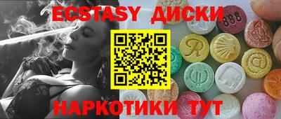 гашик Ипатово
