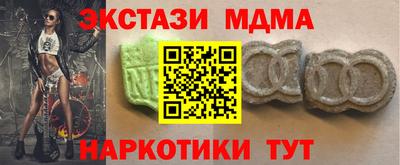 молекула духа Изобильный