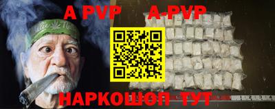 молекула духа Изобильный