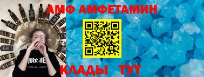 гашик Ипатово