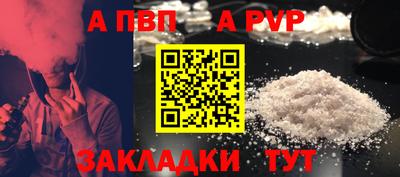 молекула духа Изобильный