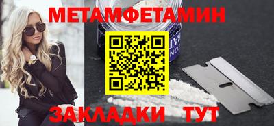 мдма Ирбит