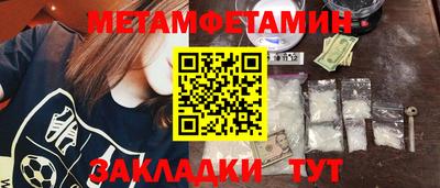 гашик Ипатово