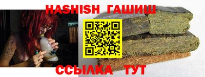 гашик Ипатово