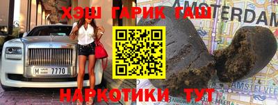 молекула духа Изобильный