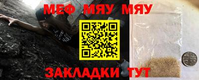 мдма Ирбит
