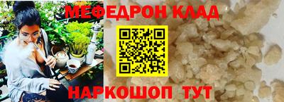 гашик Ипатово