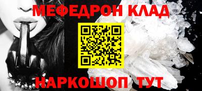 мдма Ирбит