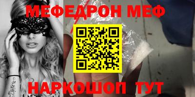молекула духа Изобильный
