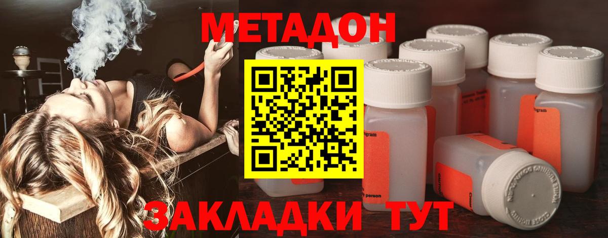 блэк спрут маркетплейс  МЕТАДОН мёд  Лабинск  Вход с VPN  Метадон VHQ 