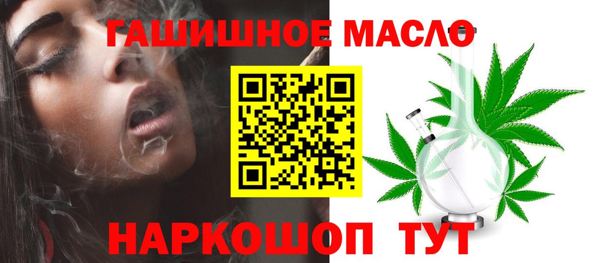Лабинск  Дистиллят ТГК вейп  Вход с VPN 