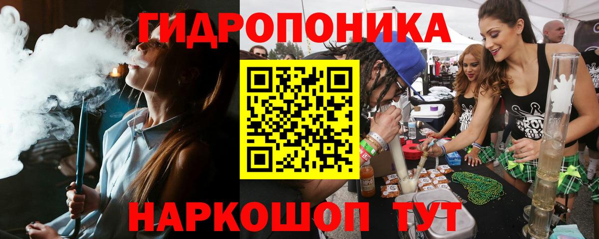 МАРИХУАНА Bruce Banner  Шишки марихуана индика  МАРИХУАНА семена  Лабинск  Вход с VPN 