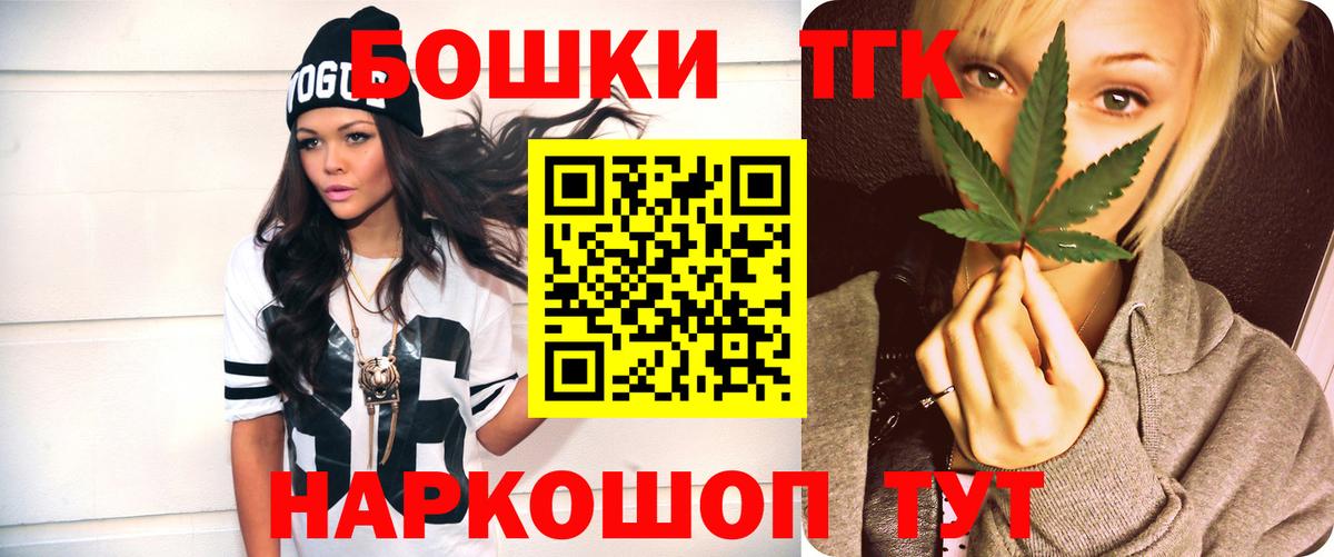 Бошки марихуана VHQ Лабинск